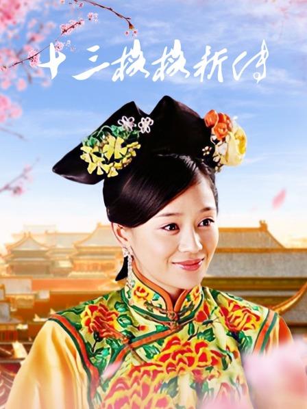 山东 少妇 孩子